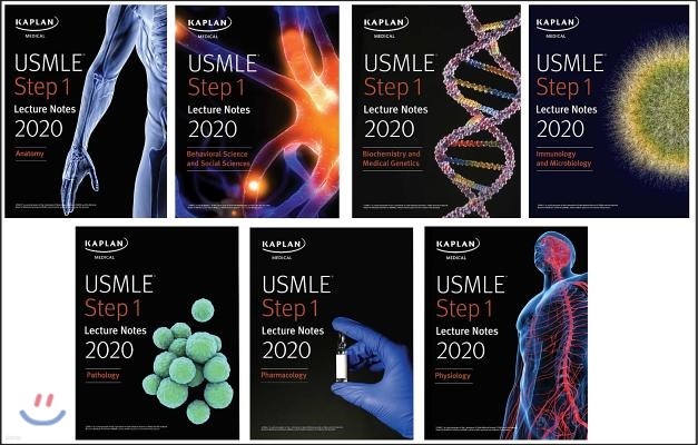 USMLE Step 1 Lecture Notes 2020: 7-Book Set