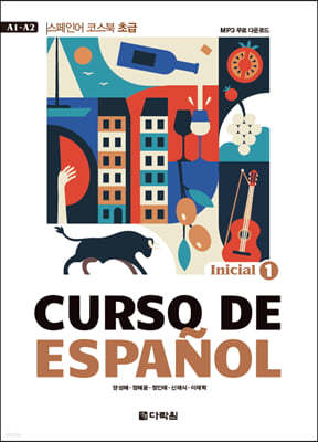 CURSO DE ESPANOL 1