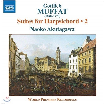 Naoko Akutagawa Ʋ Ʈ: ڵ  2 (Gottlieb Muffat: Suites for Harpsichord 2)