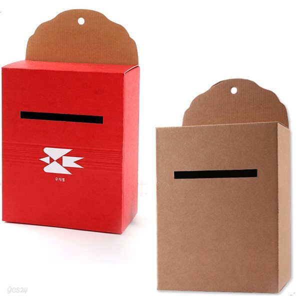 아트랄라 박스우체통 역할놀이 종이우체통 종이박스 편지함 페이퍼box