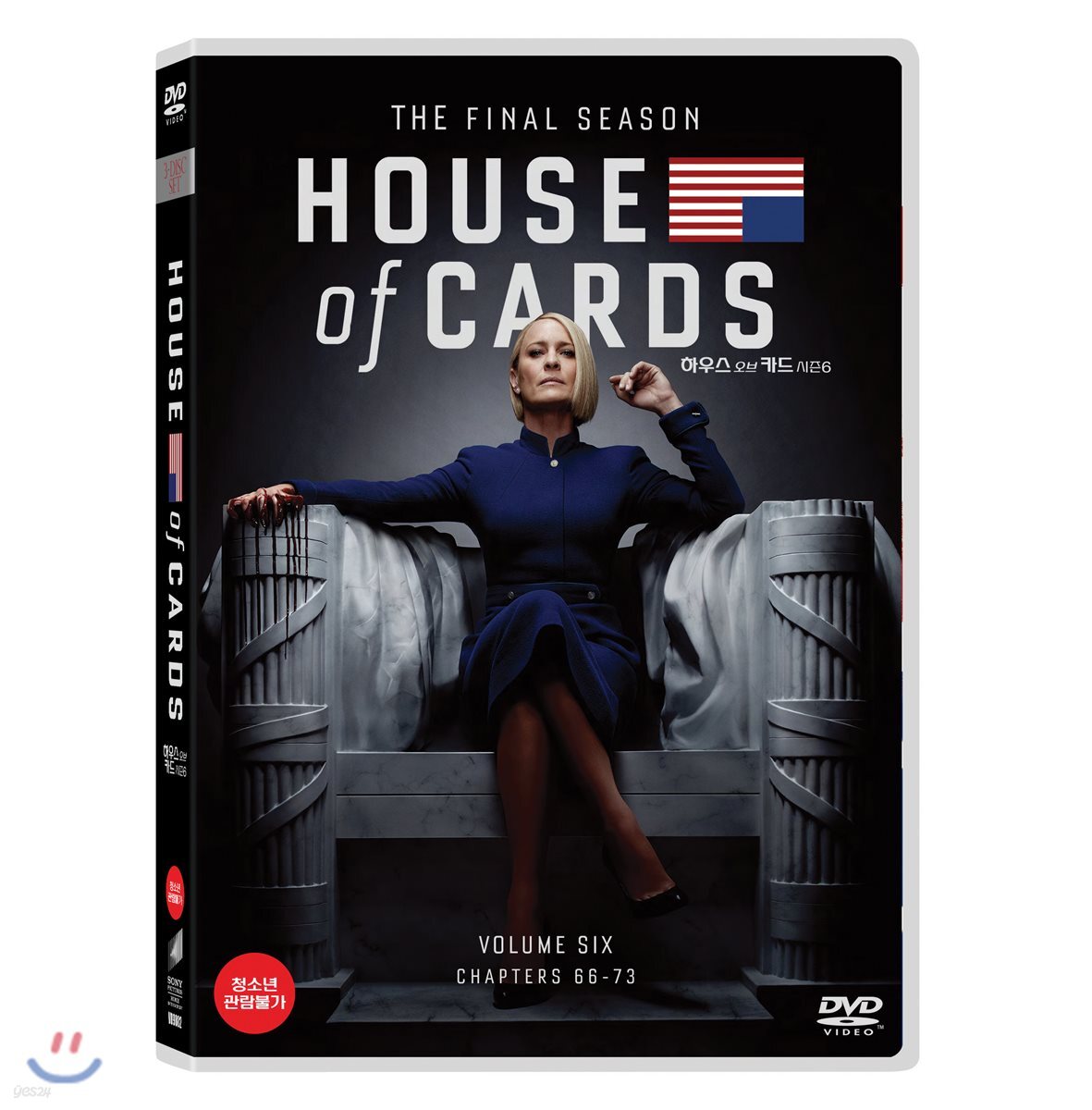하우스 오브 카드 시즌 6 (3Disc)