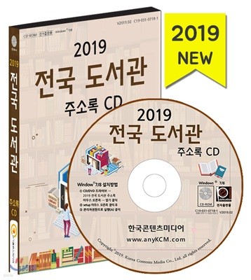 2019   ּҷ CD