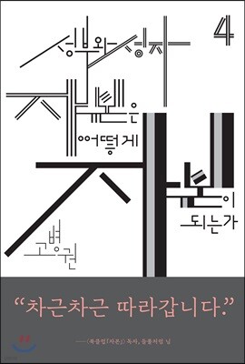 도서명 표기