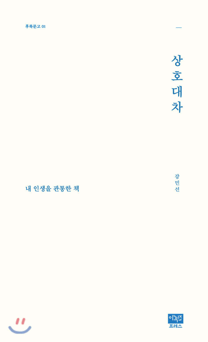 도서명 표기