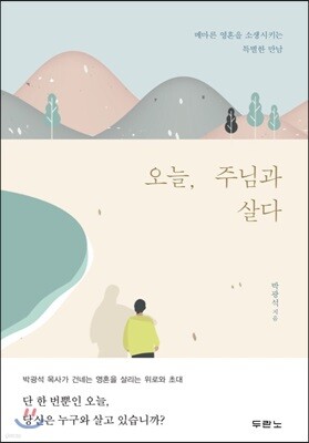 책 정보
