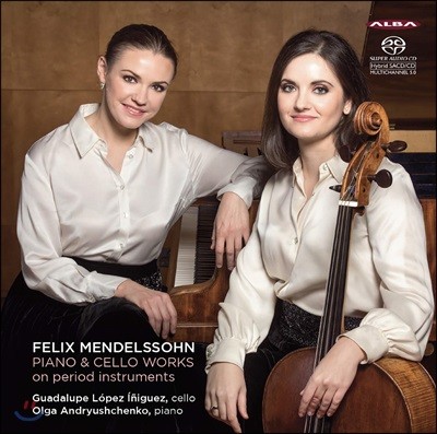 Guadalupe Lopez-Iniguez ൨: ÿ ҳŸ 1, 2,  ְ, ˺պƮ  (Mendelssohn: Piano and Cello Works)