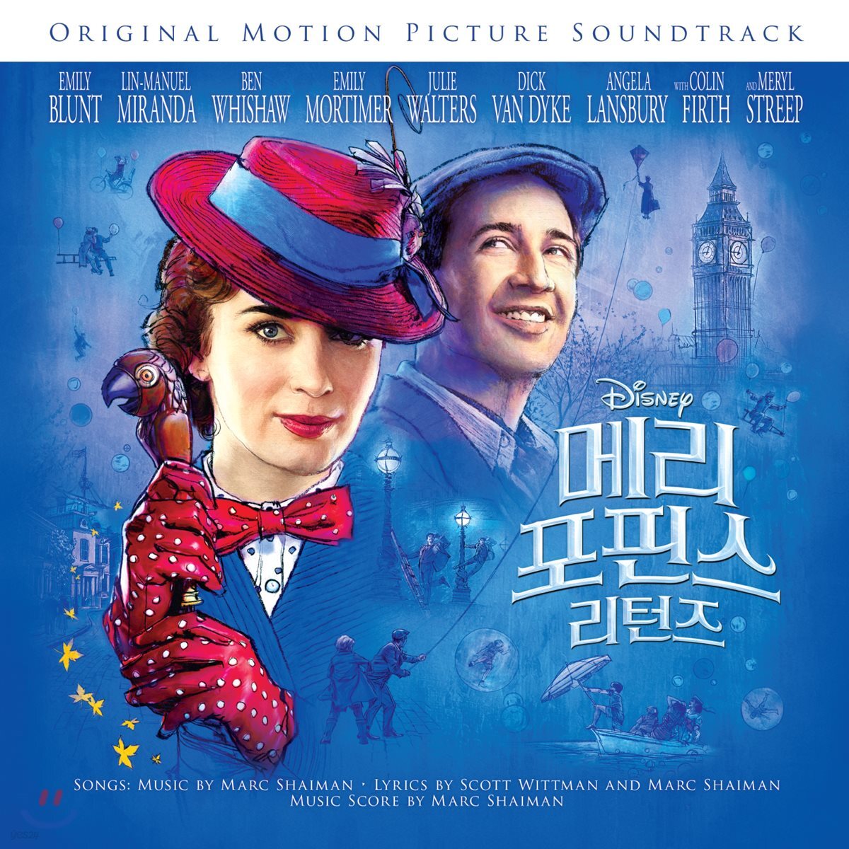 `메리 포핀스 리턴즈` 영화음악 [한국어 버전] (Mary Poppins Returns OST Korean Version)