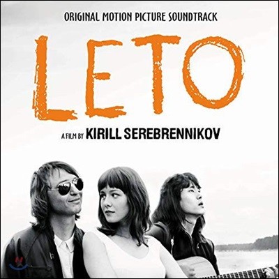 ZVERI — 레토 영화음악 (Leto OST by ZVERI) 앨범 커버
