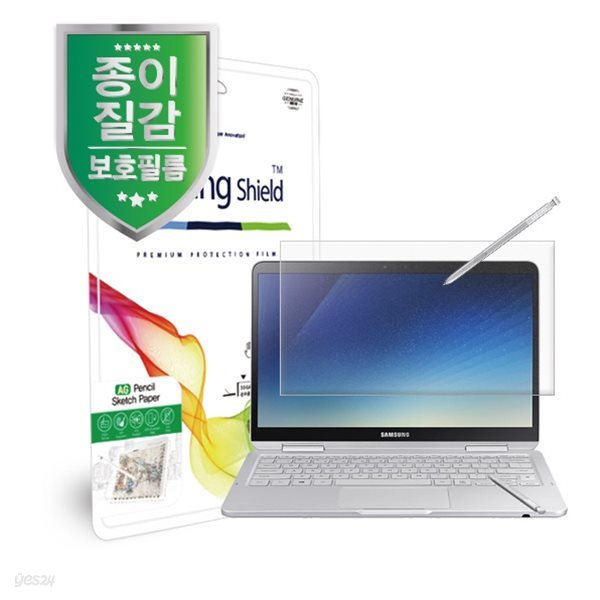 [힐링쉴드]삼성 노트북 펜 NT930QBE AG 펜슬 스케치 종이질감 지문방지 액정보호필름 1매(HS1767954)