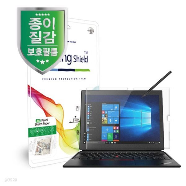 [힐링쉴드]레노버 씽크패드 X1 타블렛 3세대 AG 펜슬 스케치 페이퍼 종이질감 지문방지 액정보호필름 1매(HS1767899)