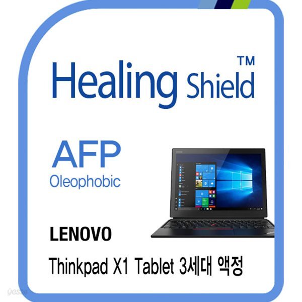 [힐링쉴드]레노버 씽크패드 X1 타블렛 3세대 AFP 올레포빅 액정보호필름 1매(HS1764046)
