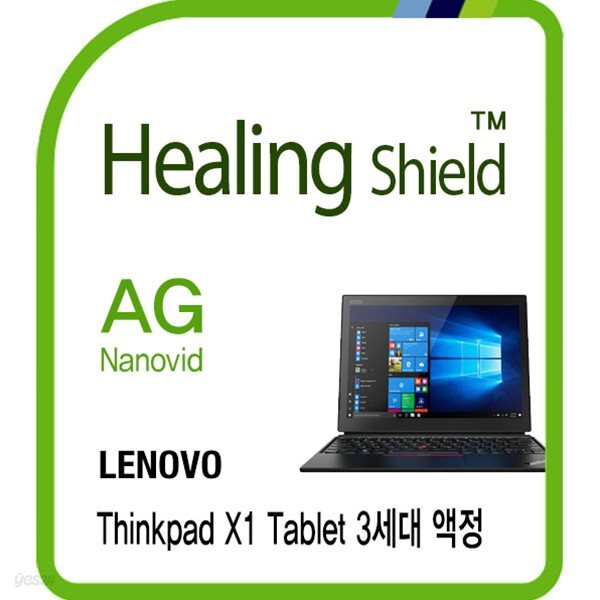 [힐링쉴드]레노버 씽크패드 X1 타블렛 3세대 AG Nanovid 저반사 지문방지 액정보호필름 1매(HS1764045)