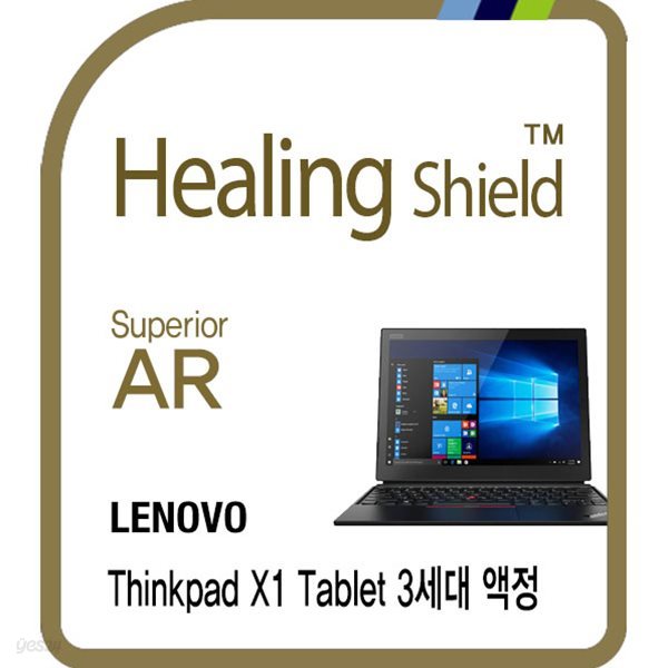 [힐링쉴드]레노버 씽크패드 X1 타블렛 3세대 Superior AR 고화질 액정보호필름 1매(HS1764043)