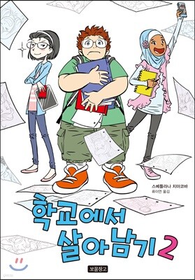 도서명 표기