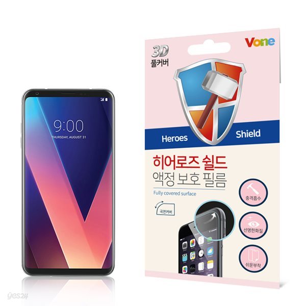 LG V30 3D 풀커버 히어로즈쉴드 액정 곡면 보호 필름