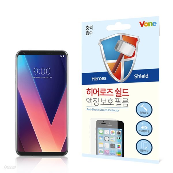 LG V30 충격흡수 히어로즈쉴드 액정 보호 필름