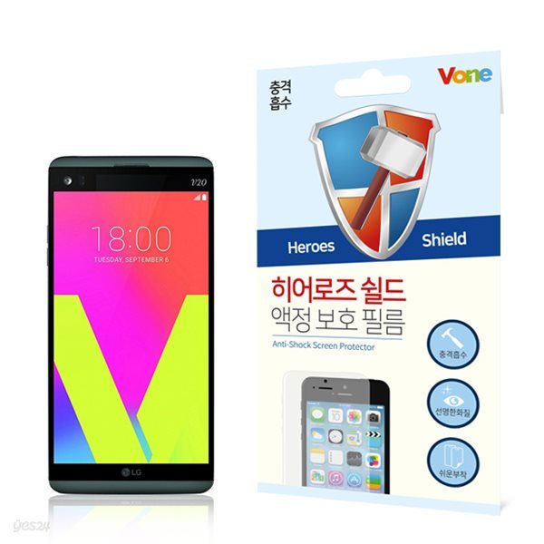 LG V20 충격흡수 히어로즈쉴드 액정 보호 필름