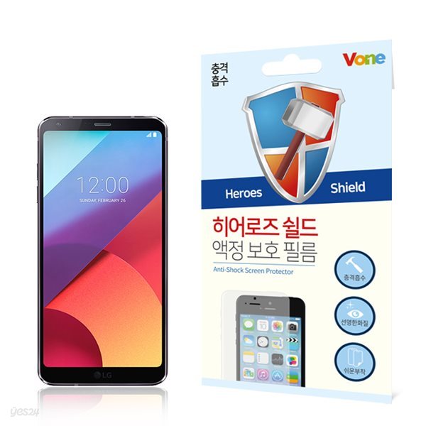 LG G6 충격흡수 히어로즈쉴드 액정 보호 필름