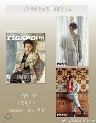 [B] Madame Figaro () : 2019 3ȣ (߱) : EXO  Ŀ (B  )