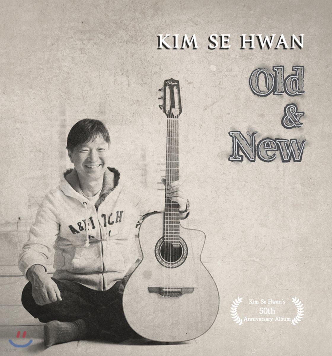 김세환 - Old & New