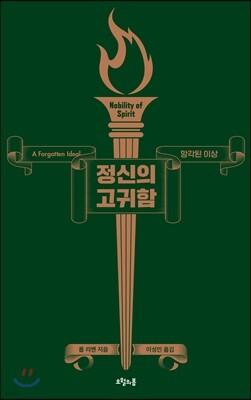 책 정보