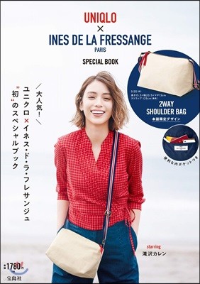 UNIQLO × INES DE LA FRESSANGE SPECIAL BOOK