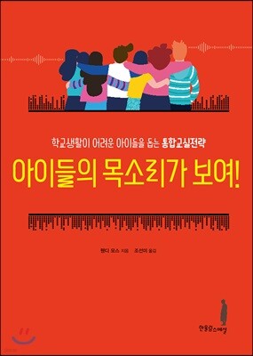 도서명 표기