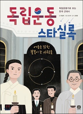 도서명 표기