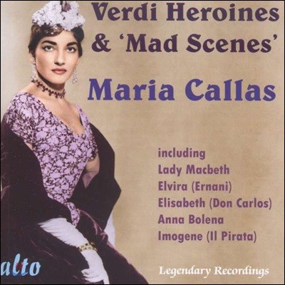 Maria Callas 마리아 칼라스가 부르는 베르디 오페라 아리아 (Verdi Arias, Mad Scenes)