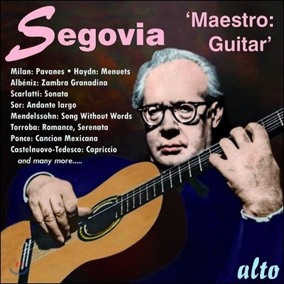 안드레스 세고비아 기타 연주집 (Andres Segovia - Maestro: Guitar)