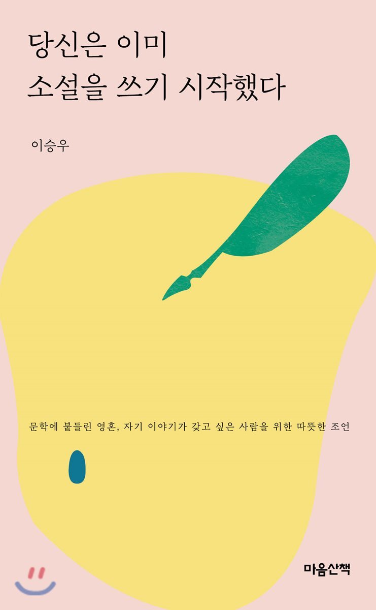 도서명 표기