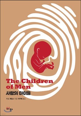 책 정보
