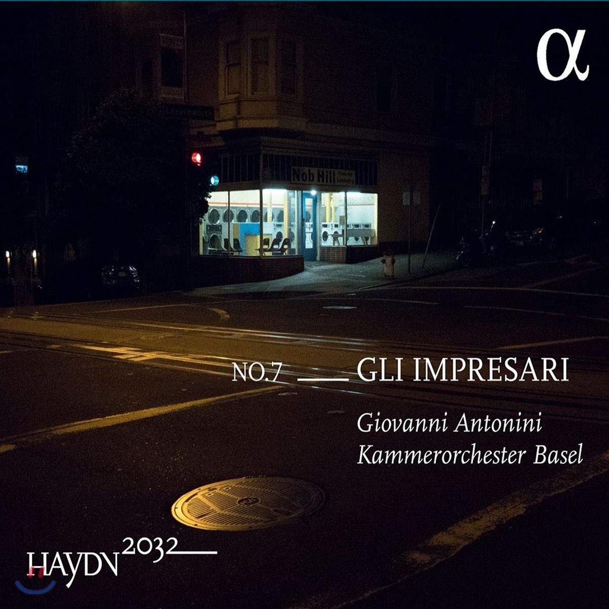Giovanni Antonini 하이든 2032 프로젝트 7집 (Haydn 2032 Vol. 7 - Gli Impresari)