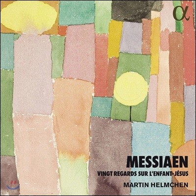Martin Helmchen ޽þ: Ʊ    ü (Messiaen: Vingt Regards sur l'Enfant-Jesus)