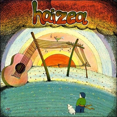 Haizea — Haizea 앨범 커버