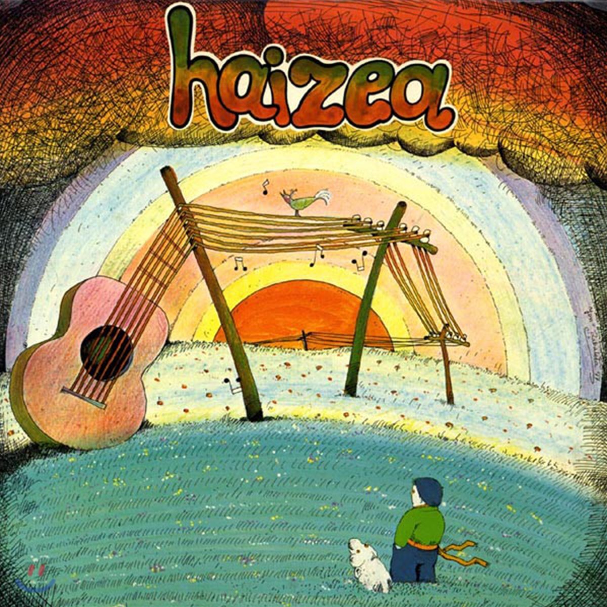 Haizea (하이세아) - Haizea [LP]