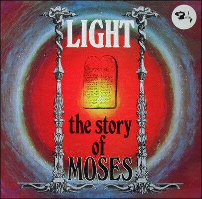 Light — The Story Of Moses 앨범 커버