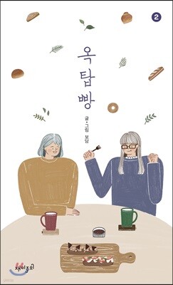 도서명 표기