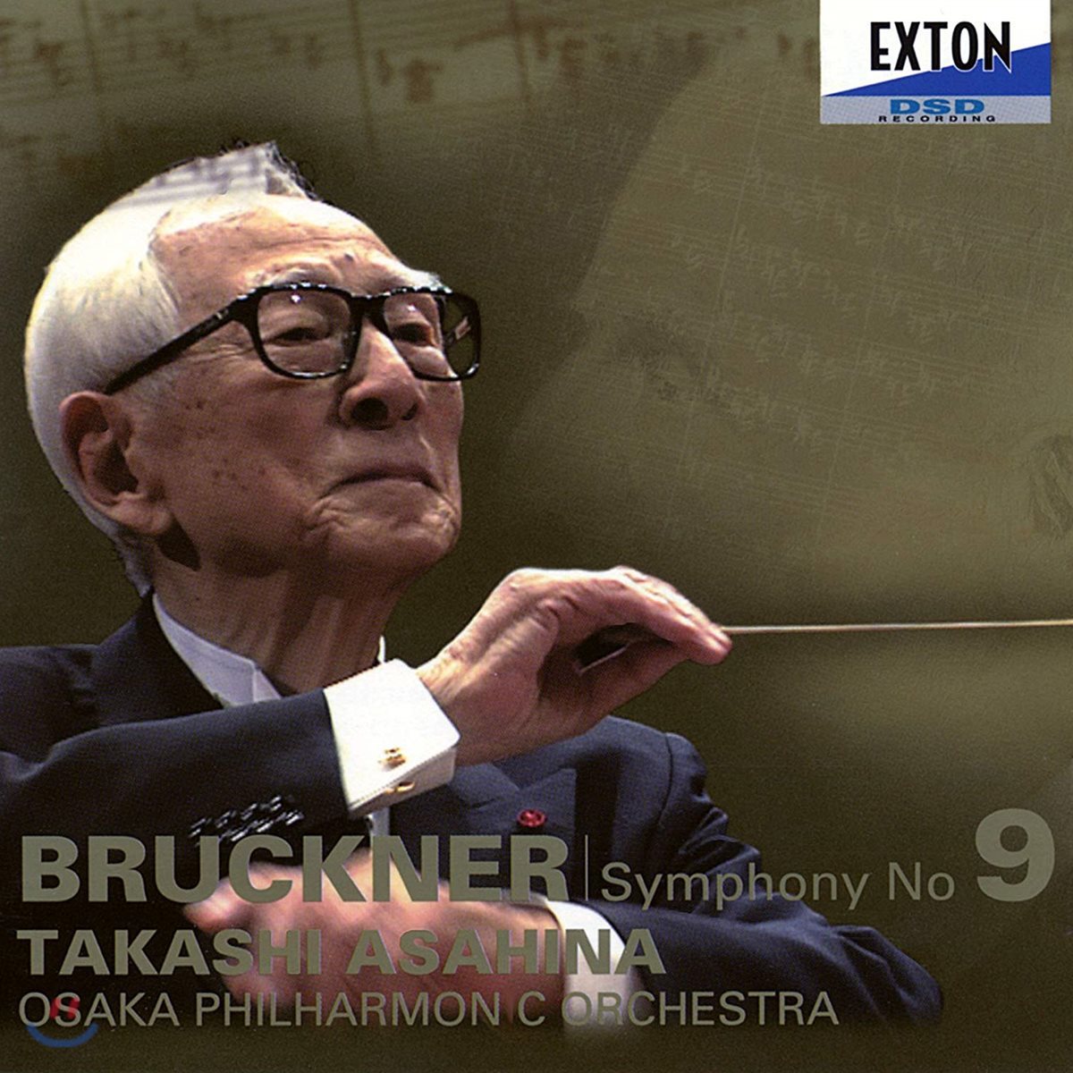 Takashi Asahina 브루크너: 교향곡 9번 (Bruckner: Symphony in D minor, WAB.109)