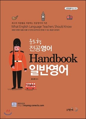   Handbook Ϲݿ
