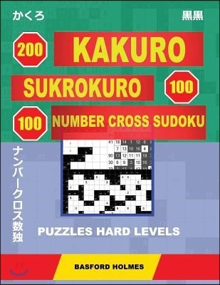 200 Kakuro - Sukrokuro 100 - 100 Number Cross Sudoku. Puzzles Hard Levels.: Holmes Presents Puzzles of Heavy Difficulty. Continue Your Sudoku Journey