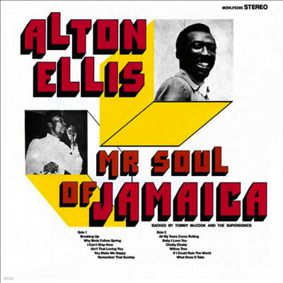 Alton Ellis — Mr Soul Of Jamaica 앨범 커버