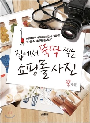 책 정보