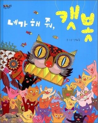 도서명 표기