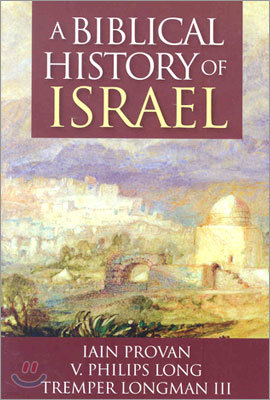 A Biblical History of Israel