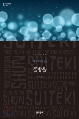 책 정보