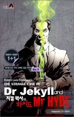 Dr Jekyll and Mr Hyde 지킬박사와 하이드