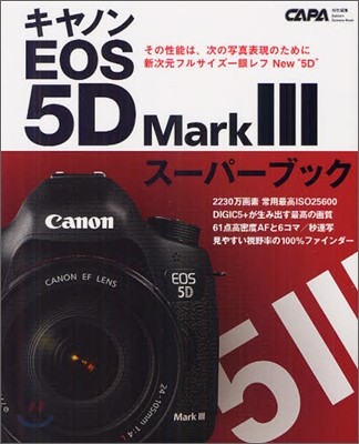 ΫEOS5D MarkIII--֫ë