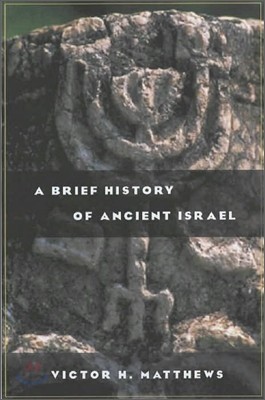 A Brief History of Ancient Israel