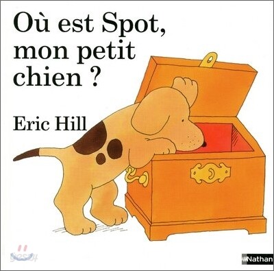 Spot: Ou Est Spot, Mon Petit Chien?